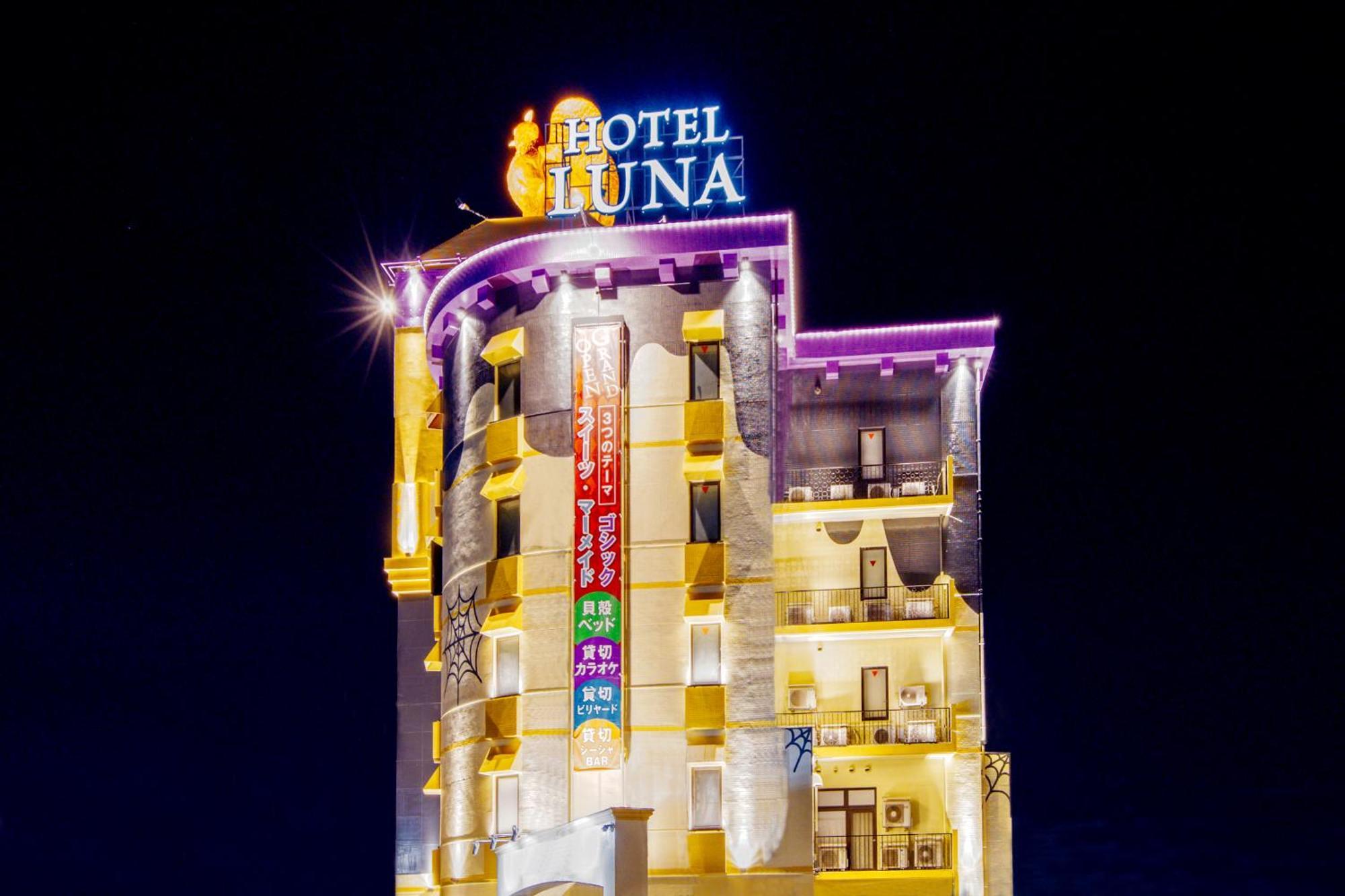 Hotel Luna Kawagoe Adult Only エクステリア 写真